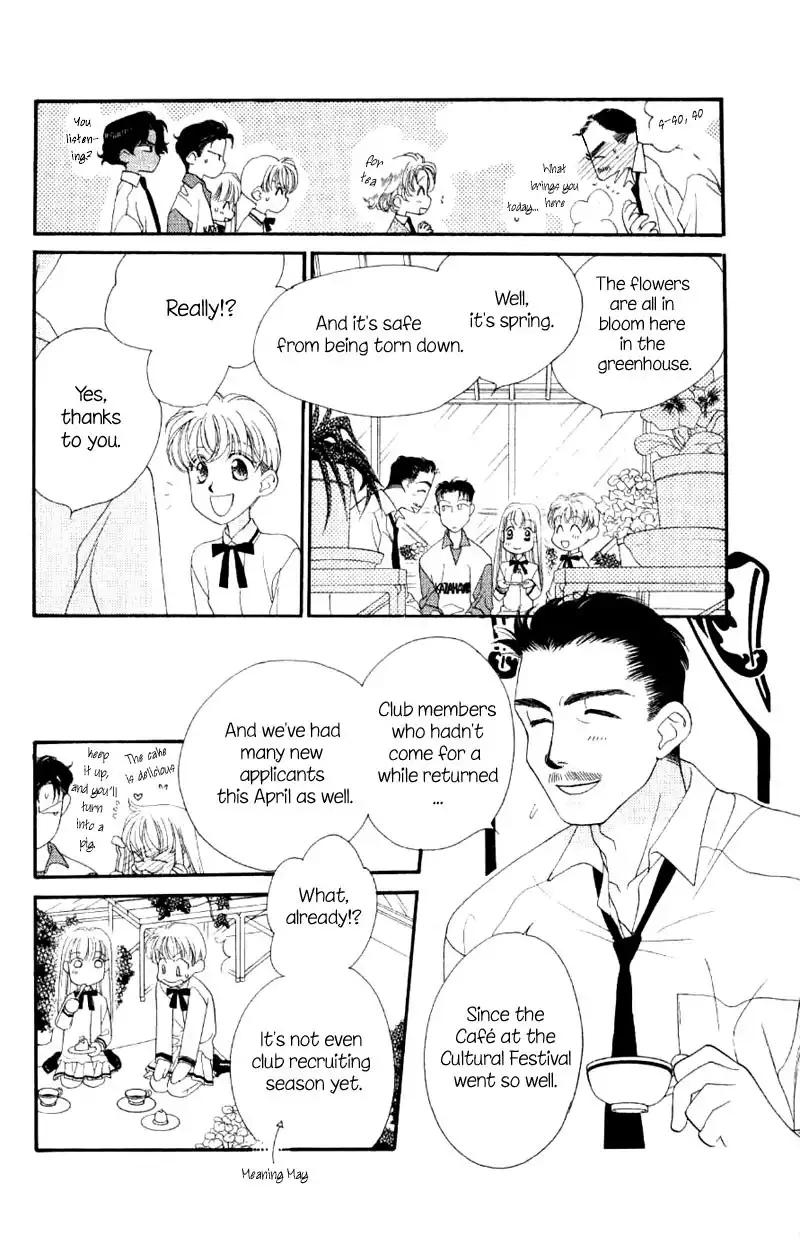 Koucha Ouji Chapter 3 12